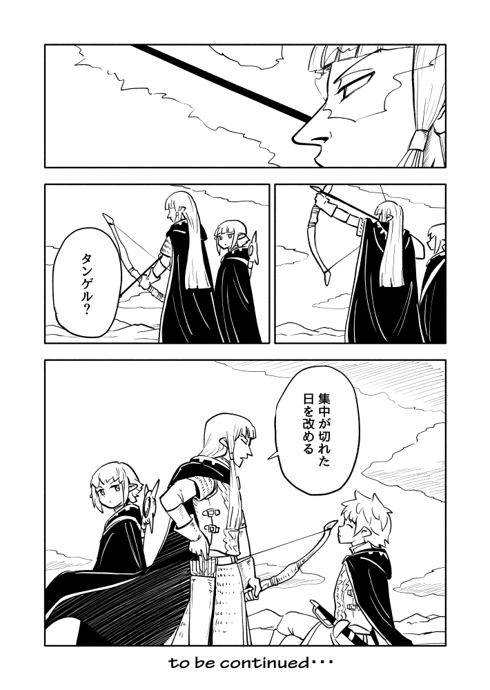 ３/４ https://t.co/TIfZc9FSEc