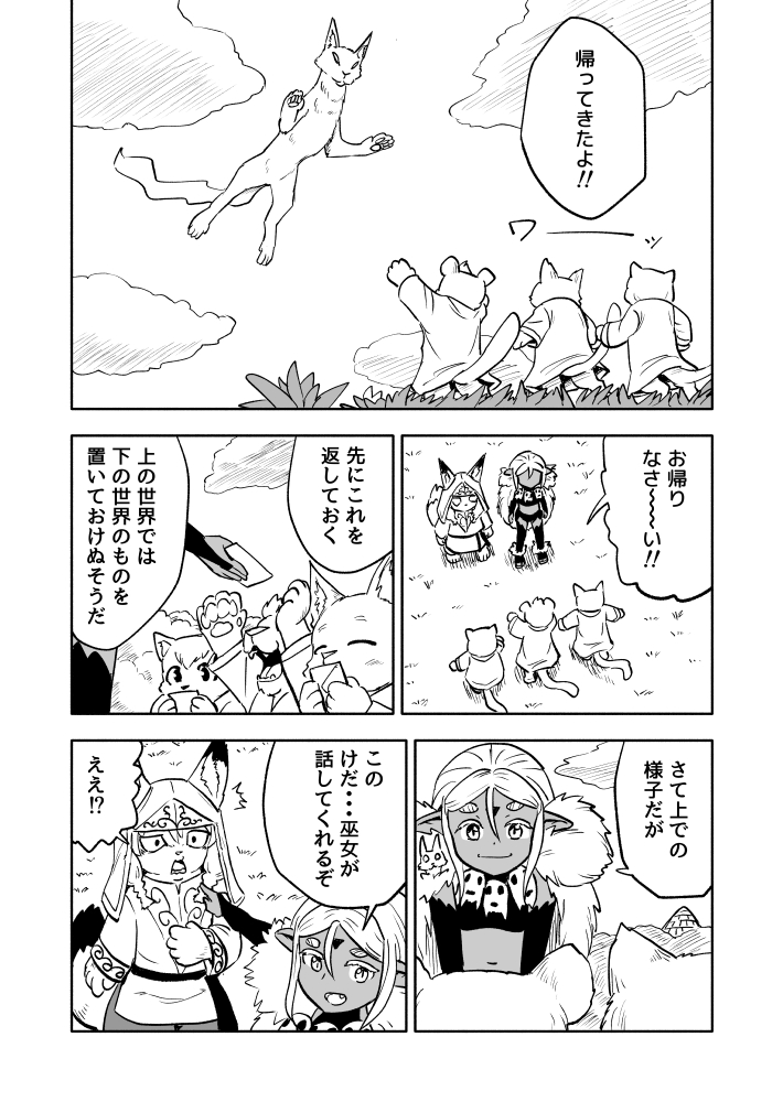 ３/４ https://t.co/TIfZc9FSEc