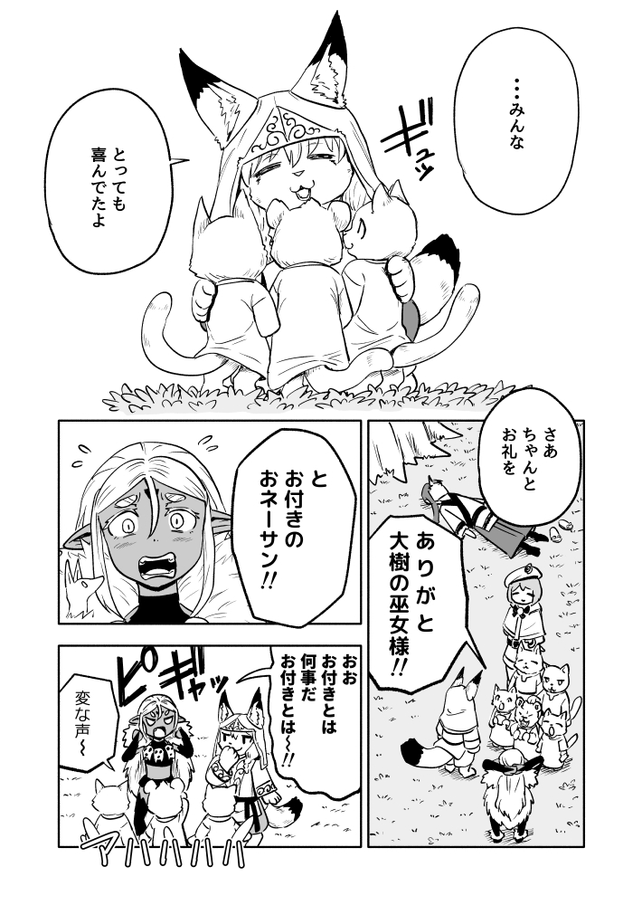 ３/４ https://t.co/TIfZc9FSEc