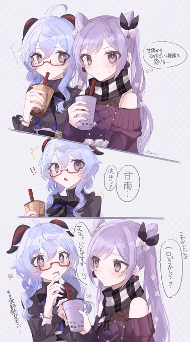 #ganqing 