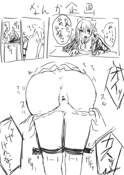 らくがきhgtked 