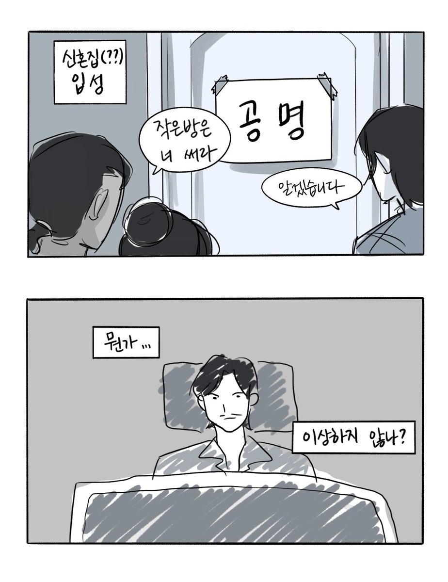 나가노조는 셋이서 하나!