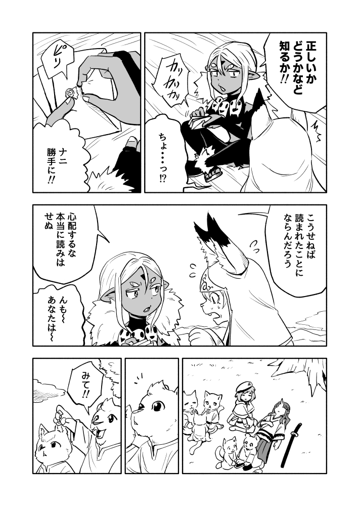 ２/４ https://t.co/J2SaODuViu