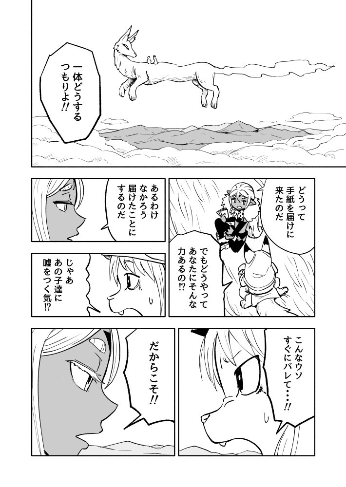 ２/４ https://t.co/J2SaODuViu