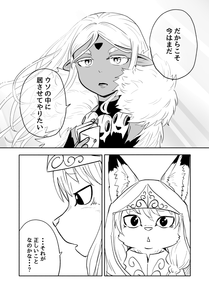 ２/４ https://t.co/J2SaODuViu