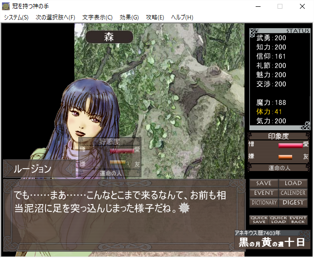 冠を持つ神の手 詰めプレイ【逃げるその先のその先】(隠居出来ないレハトの逃避行百合→古神殿殴り込みのための前日譚)
*パラメータALL200 (+王候補)
*ル愛情B+双子友情A並行
*ルージョン:親しき運命の人/ティントア:心の友
*諦め0
【攻略記】(4P) https://t.co/GFX6YQnDWY