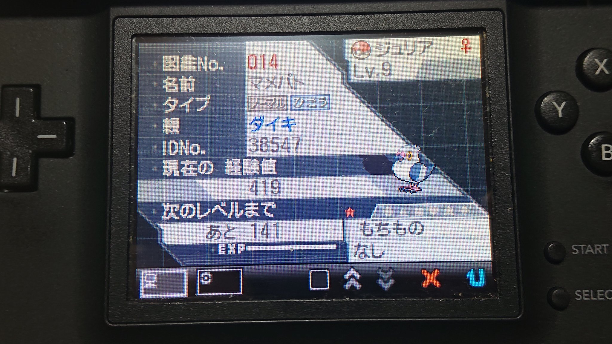 ˏˋksyta ˎ Shkouta Twitter