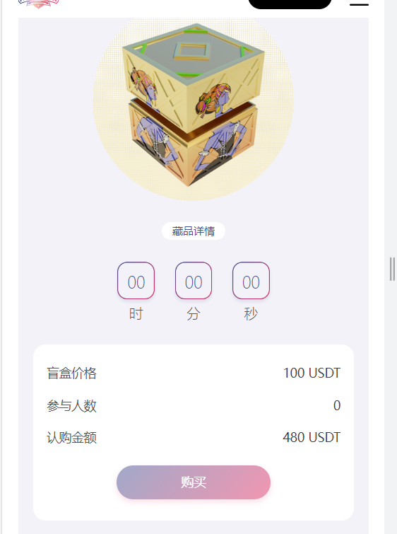 RDOMDAO's tweet photo. RDOM DAO officially opens blind box subscription https://t.co/ZI30VP0XRx