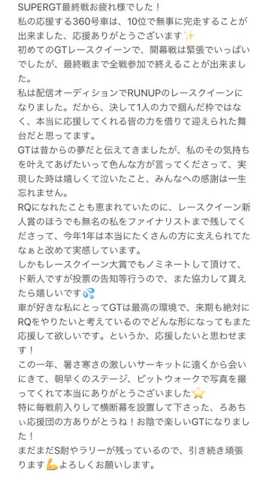 Twitterのコスプレ画像3