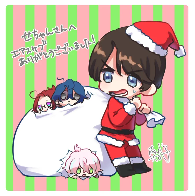 エアスケブありがとうございました～!#ハデカニアフター 