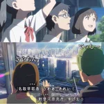 天気の子がより楽しめる!色々な豆知識まとめ。