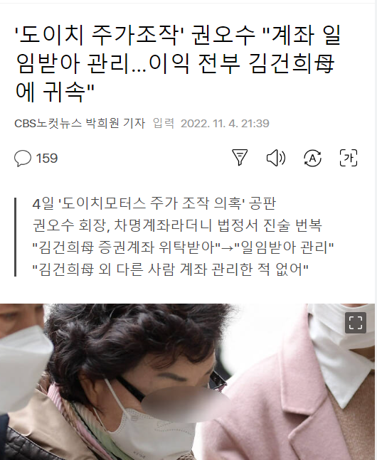 9h9T2zLRF5ySgcX's tweet photo. 굥시키...국민들에게 새빨간 거짓말을 태연히 해댔네..썩은넘같으니 ㅉㅉㅉ https://t.co/yR8nOpfuXU