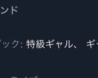 つまりこういうことか※女装※ 