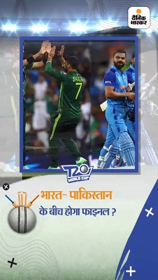 Dainik Bhaskar on Twitter: Dainik Bhaskar on Twitter: