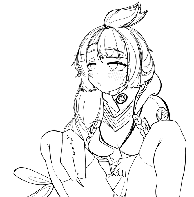 びちゃ 