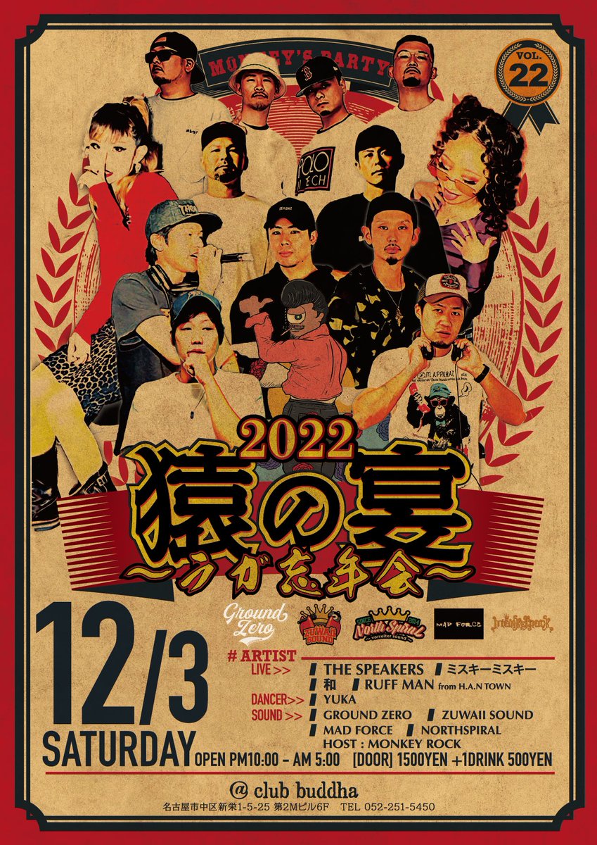 獅子丸 (@shishimaru44) / Posts / X