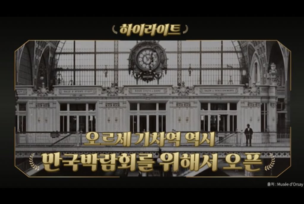 티타임즈 밤의 미술관 오르세 편
시작합니다 ✨🌖

Musée de la nuit, Musée d’orsay youtu.be/PEro5tfsy_g

#미술관 #티타임즈 #오르세