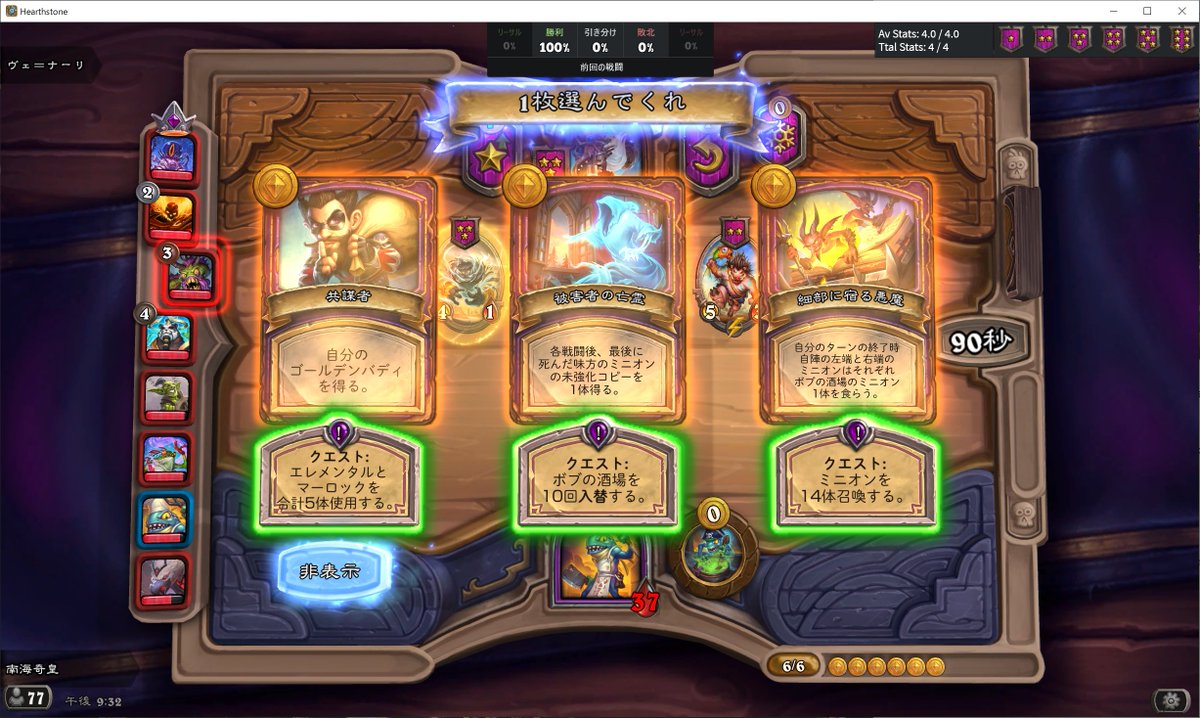 れを レヲランガ Hsbg 南海奇皇 19 Reotyobirin Page 5 Twilog れを レヲランガ Hsbg 南海奇皇 19 Reotyobirin Page 5 Twilog