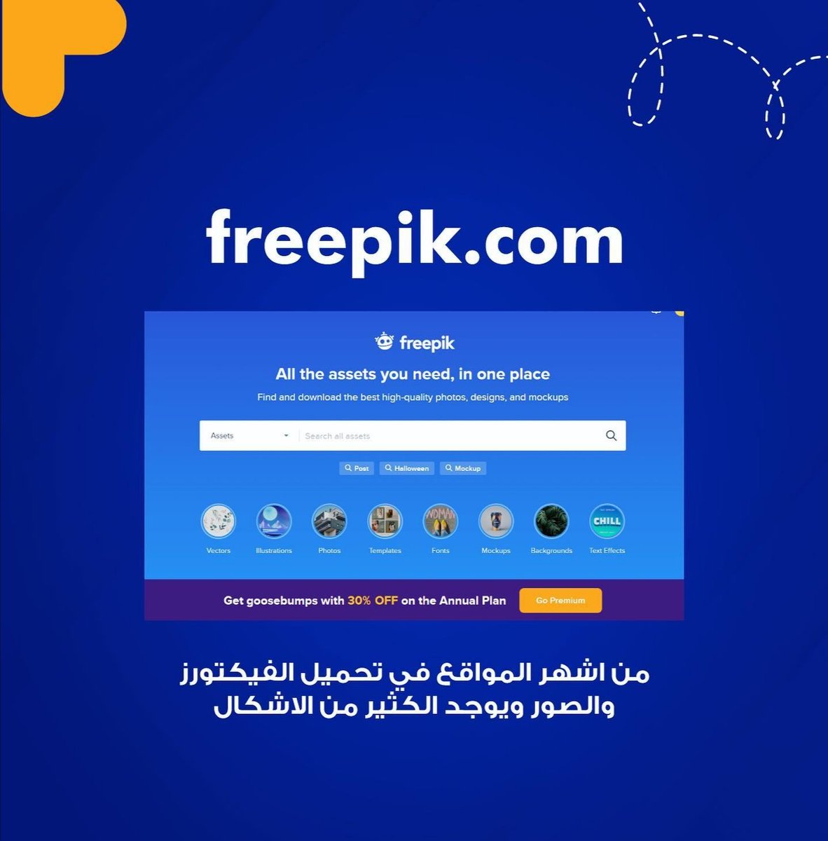 shaban_jehan's tweet photo. #GraphicDesigner #Twitter #photo #تصميم_جرافيك #تصميم #مواقع #تحميل #تحميل_صور https://t.co/eudmkIbcND