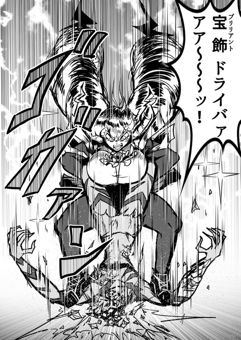 宝飾と書いてブリリアントと読みますわ～～～～～
うちのこサーヤ 