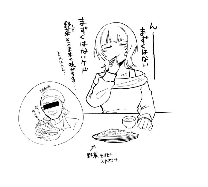 あるあるだと思ってる🥕 