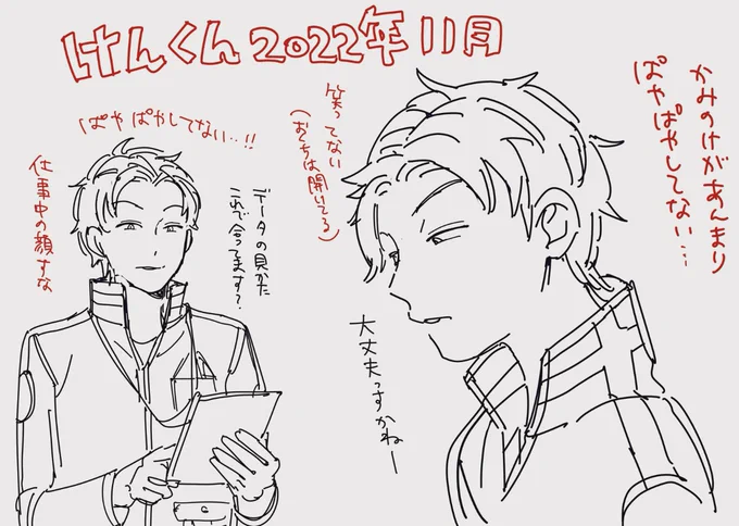 アップデートしようとするたび描きにくさに苦しむ 