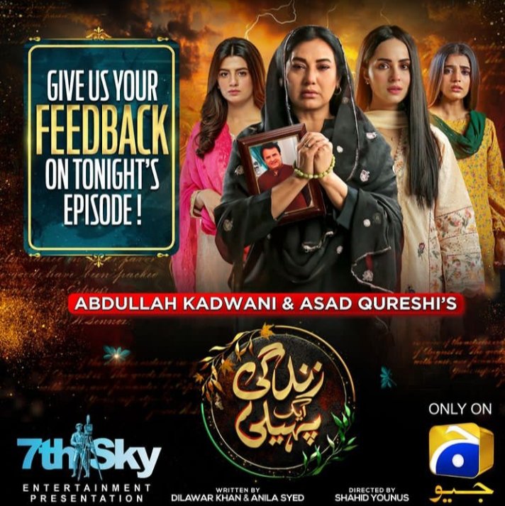 GeoPhotoTv's tweet photo. How was tonight's episode of Zindagi Aik Paheli❓
Tell us your views in the comments below ⬇️✨
#GeoPhotiTv #ʙɪʟᴀʟ 
 #NimraKhan #HaroonShahid #AyeshaGul #MariaMalik #LaibaKhan #ShabbirJan #FarhanAllyAgha #SaleemMairaj #AzraMohiuddin #MaryamNoor #RaeedMuhammadAlam #HashimButt https://t.co/CenWwkCEtW