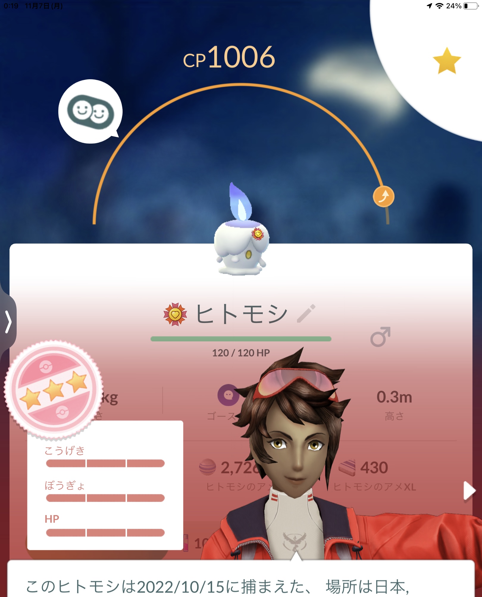 ランプラー Twitter Search Twitter