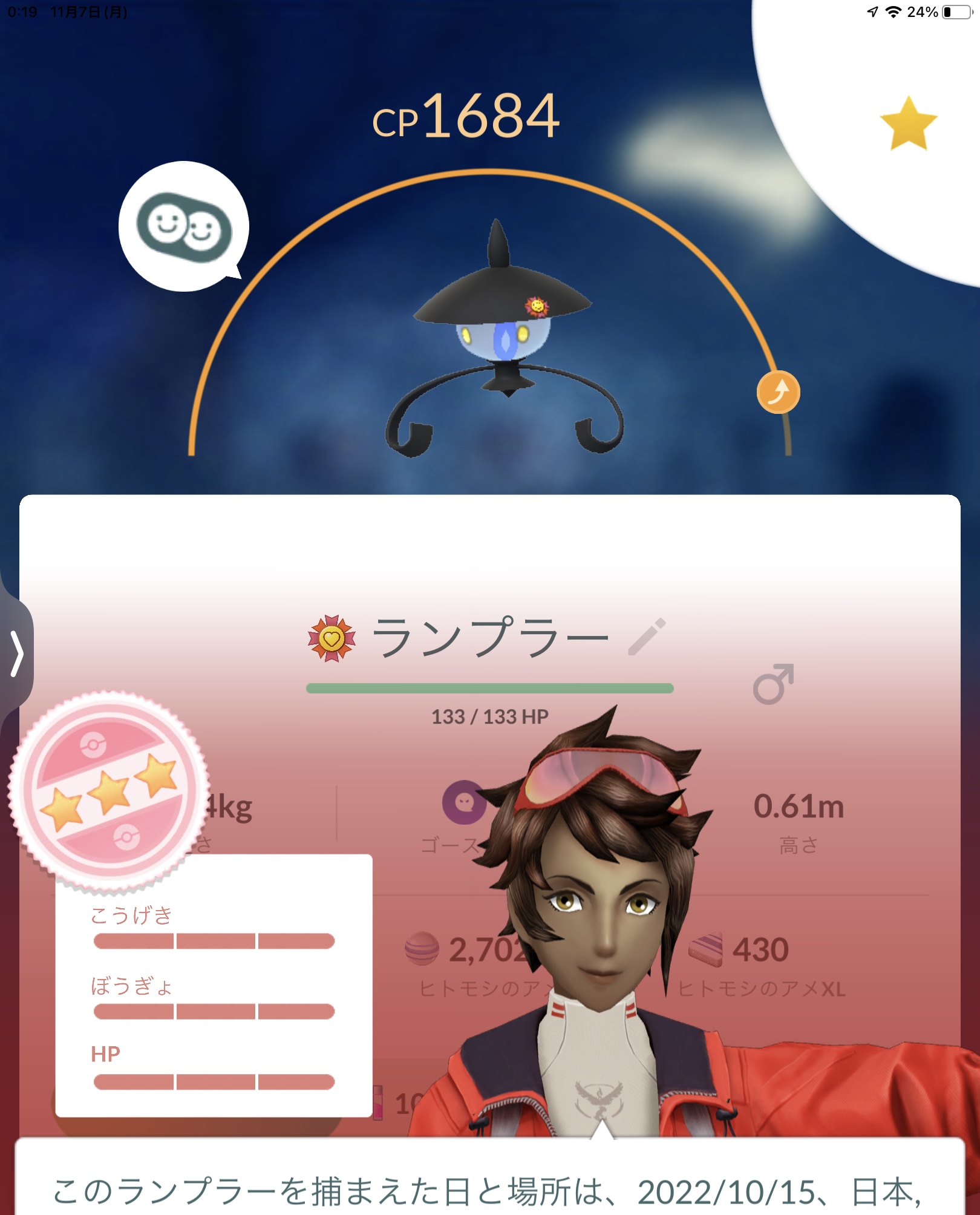 ランプラー Twitter Search Twitter