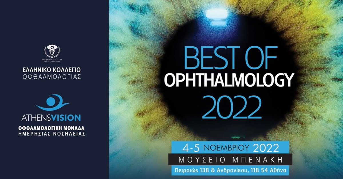 Congratulations to Athens Vision Clinic and Hellenic College of Ophthalmology for the excellent organisation of the Best of Ophthalmology 2022 congress! #athensvision #ophthalmology