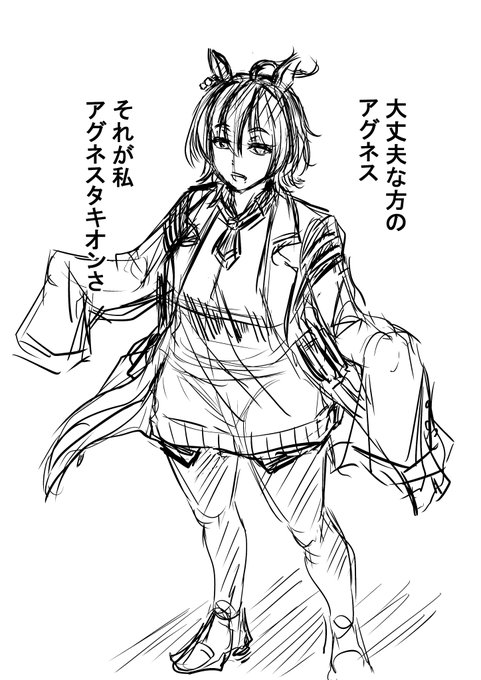 3期制作が発表されたので、たまにはこんなのも。
細かいところはテキトーです。
多分タキオンは本気でこう思ってる。
#ウマ娘 