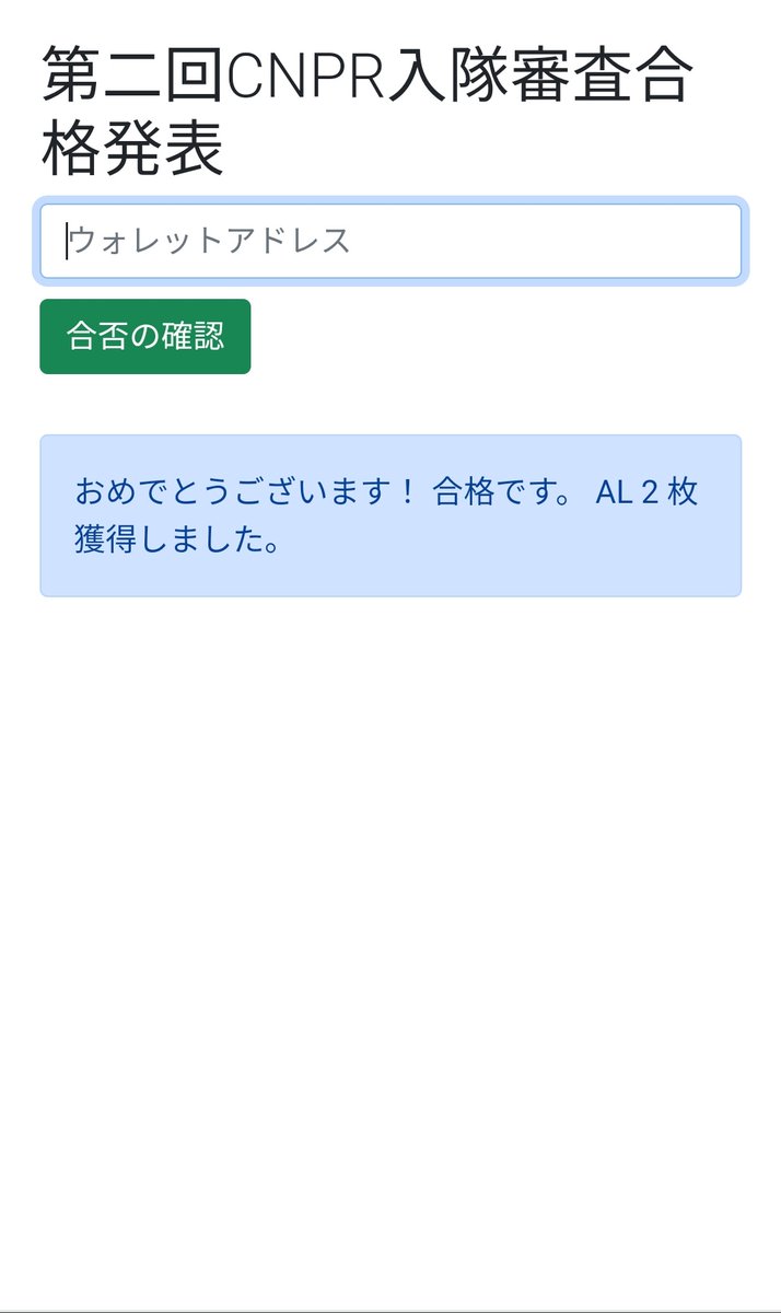 tatoyuyuFX's tweet photo. CNPR入隊審査合格しました㊗️
フォーーーー‼️
嬉しい🤩

 #CNPR
 #CNP
 #NFT https://t.co/63RmIhDIH2