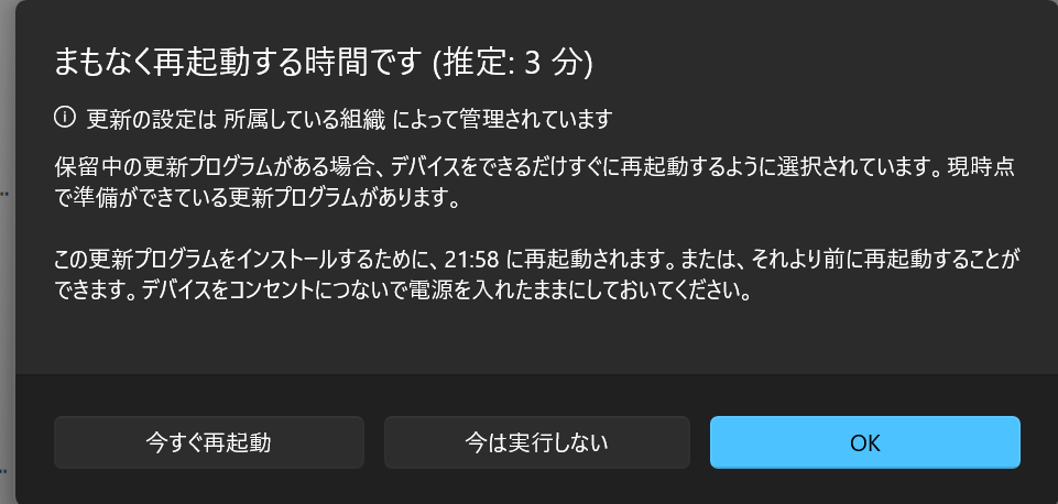 イベントポート作成中だけど今日はまあ許そう・・・。