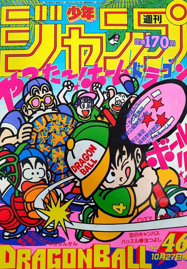 j’adore celle là !