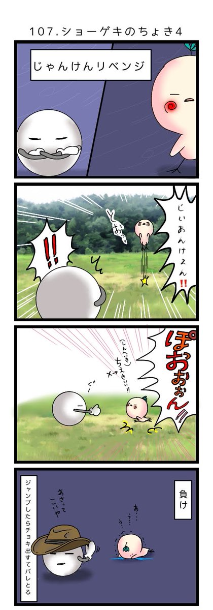 チーのtwitterイラスト検索結果
