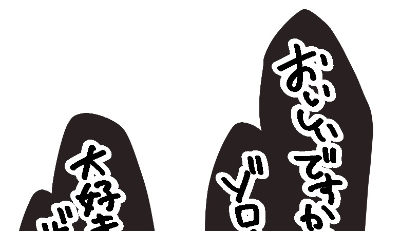 ち◯ぽ4本に囲まれて顔◯されるゾ poipiku.com/109167/7797411…