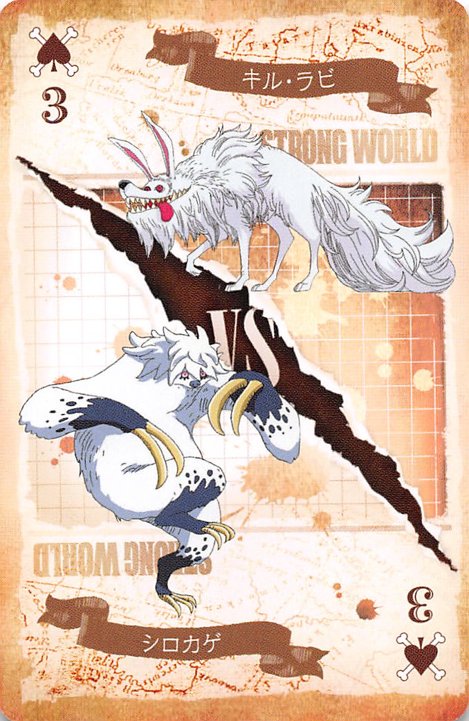 ワンピースストロングワールド