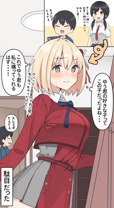 ブラコンお姉ちゃんはオタクな弟に構われたい
(伸びたら続き描く) 