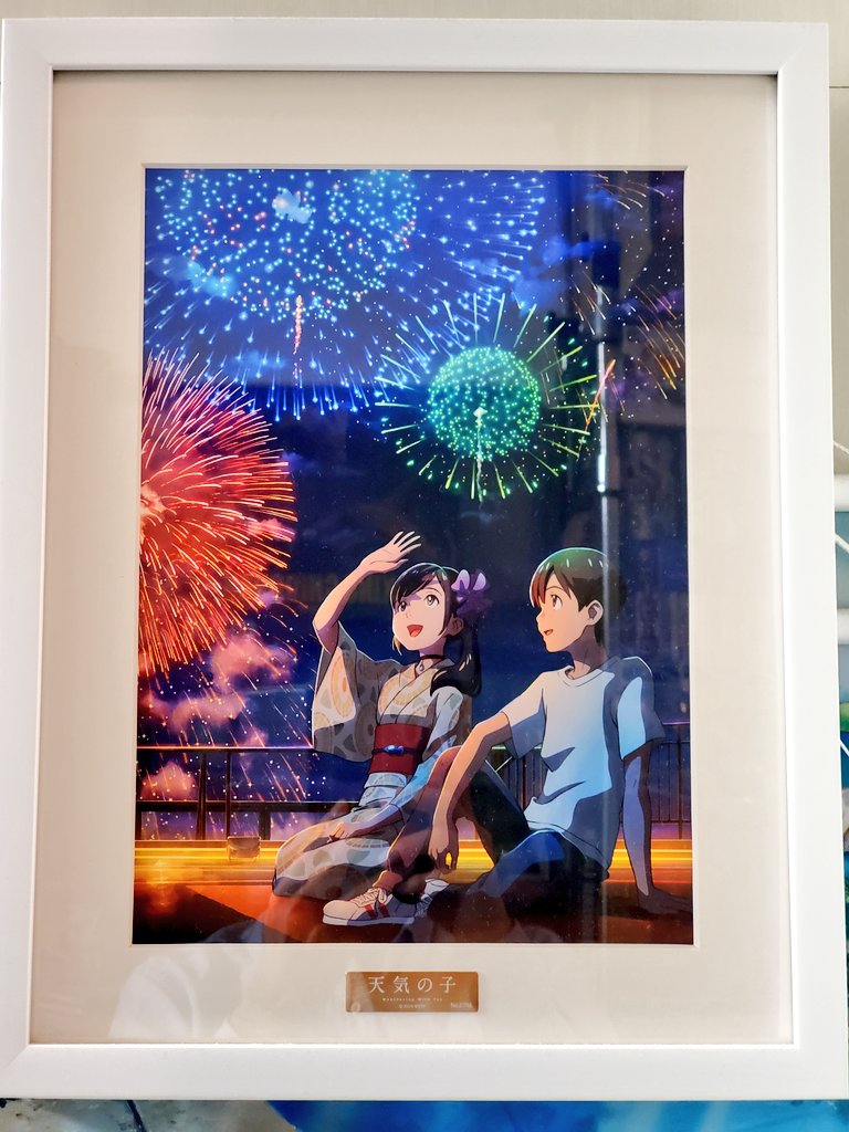 Bird S Tweet 夕焼けのシーン超きれいだなー 何度観てもうるうるしちゃうわw 天気の子 Trendsmap