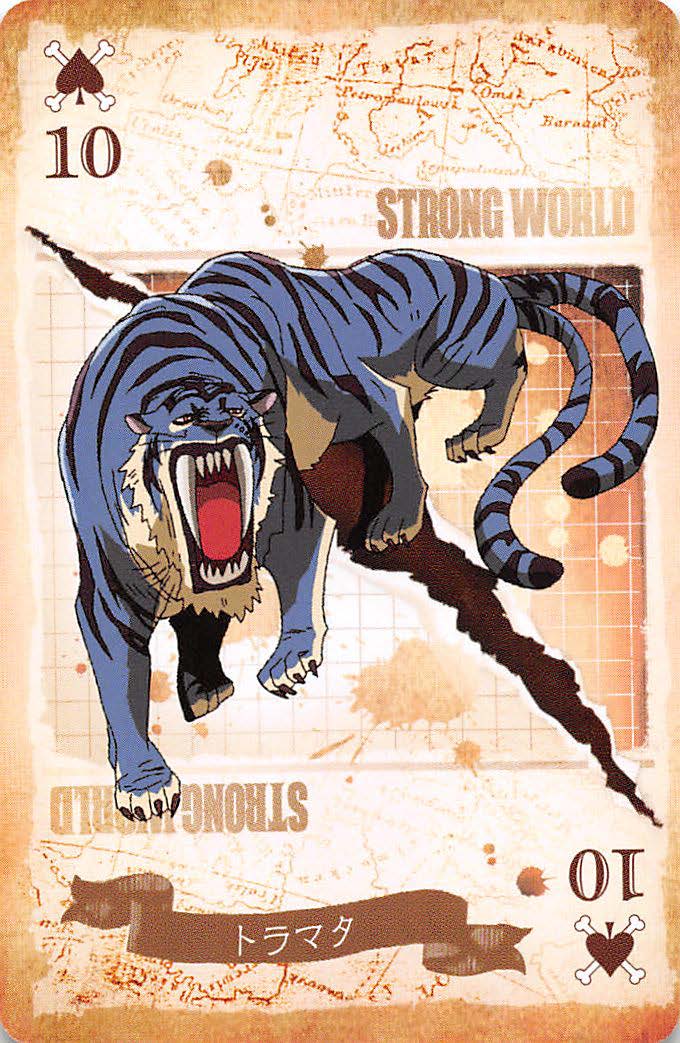 ワンピースストロングワールドに登場する動物たち ひいては尾田先生の