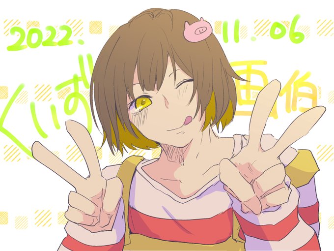 #wrwrdFA 画伯お疲れ様でした!大先生のアイコンとフリー素材()ありがとうございました!! 