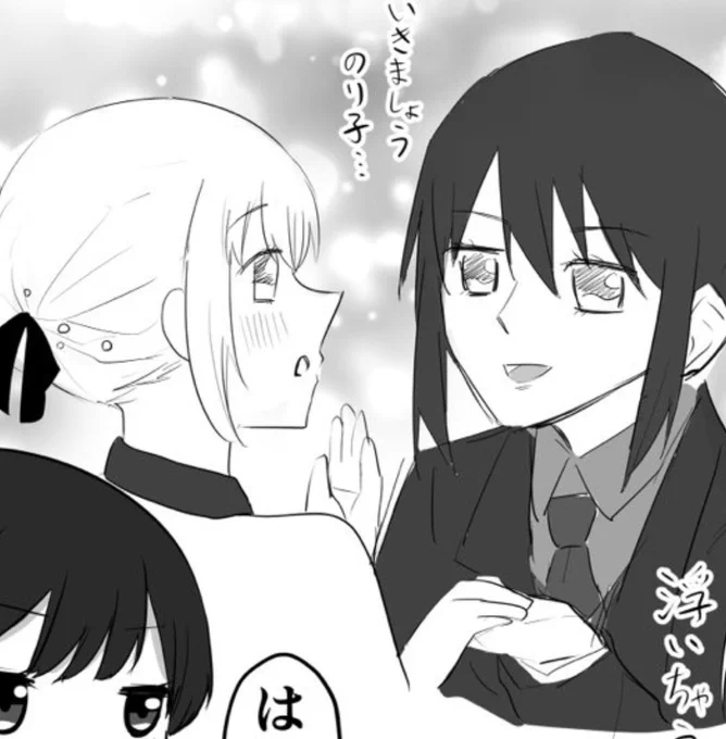 雰囲気寄せれた気がする😇 