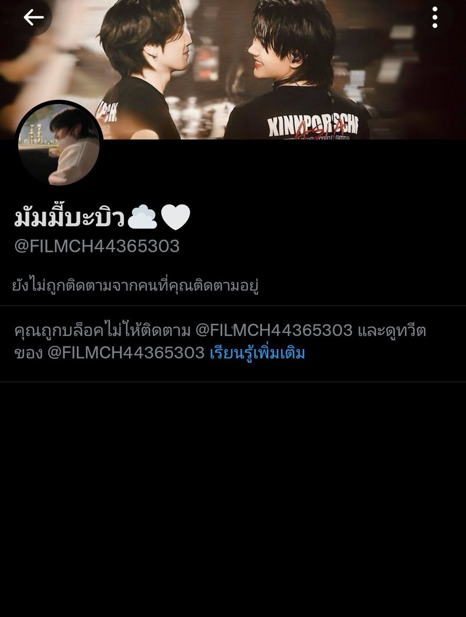 คุณเฟื่อง tweet media