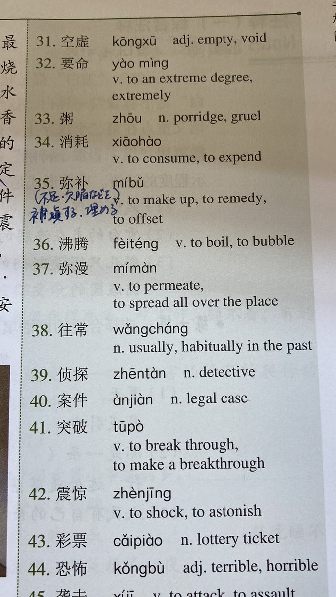 Mai Teaspoon0409 Twitter