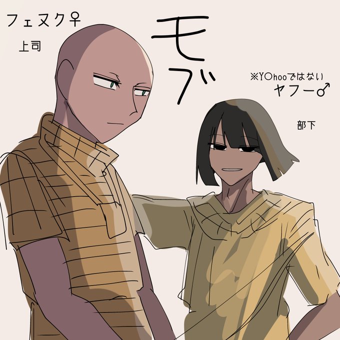 スキンヘッドのtwitterイラスト検索結果