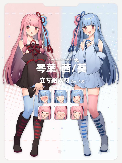 「ピンク髪 姉妹」のTwitter画像/イラスト(人気順)