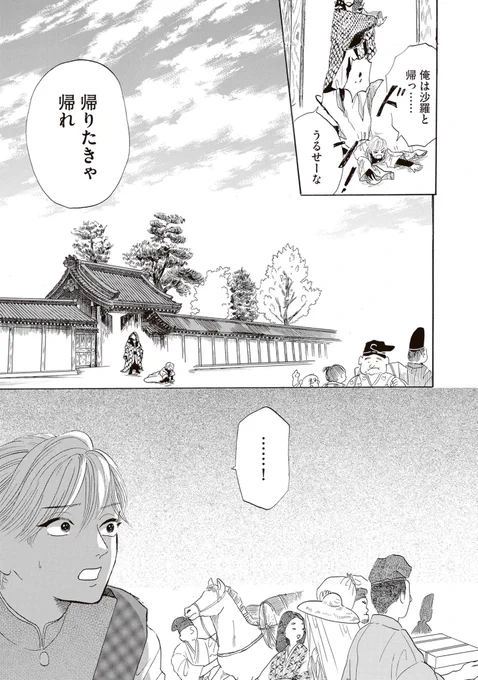 (2/7) 