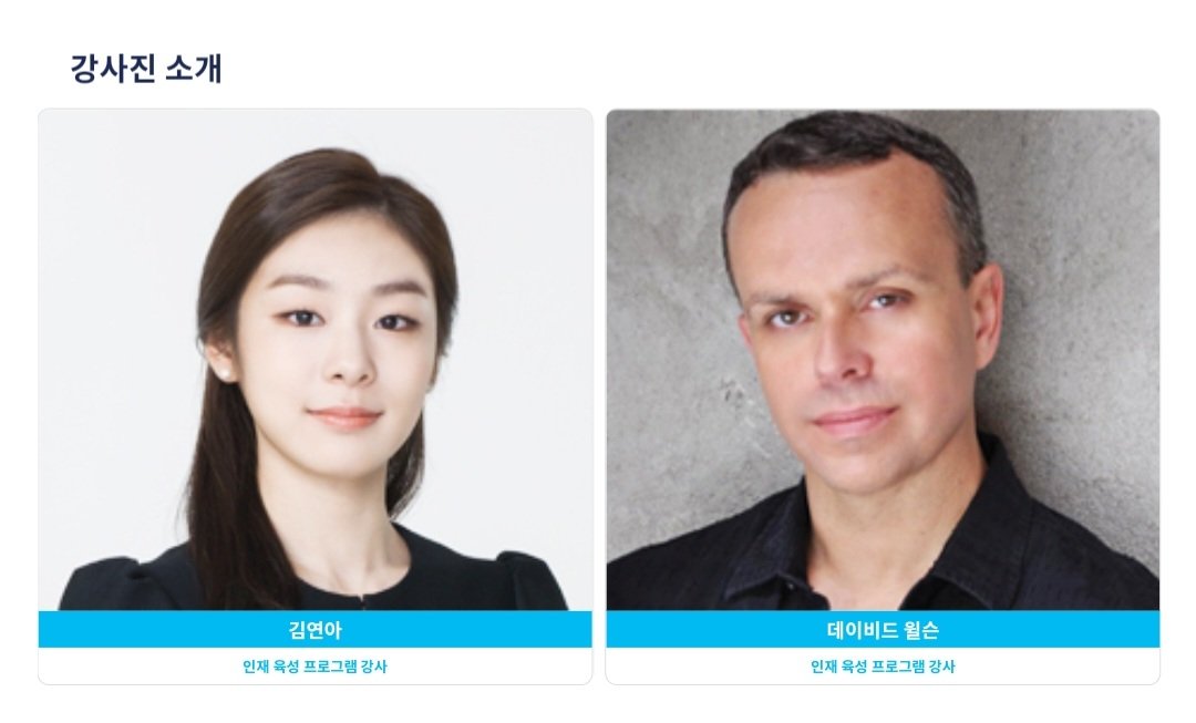 eunju975's tweet photo. 2022/11/06
#김연아 #YunaKim
#피겨 #Fugureskating
#플레이윈터스포츠아카데미
#PlaywinterSportsAcademy
플레이윈터 스포츠아키데미 2022
김연아
초급&중급
7회 특강 (02/04)
마스터
6회 특강 (02/22)
데이비드 윌슨 (02/20~23) https://t.co/41v6iLHnXh