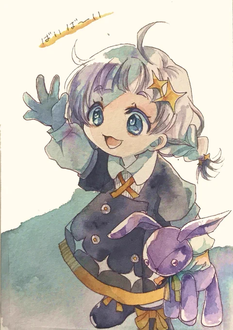 #紲星あかり萌あ.....腰に付いてる星忘れちゃった 