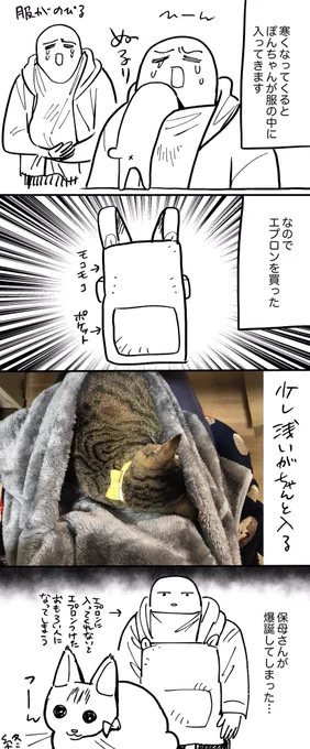 絵日記です 